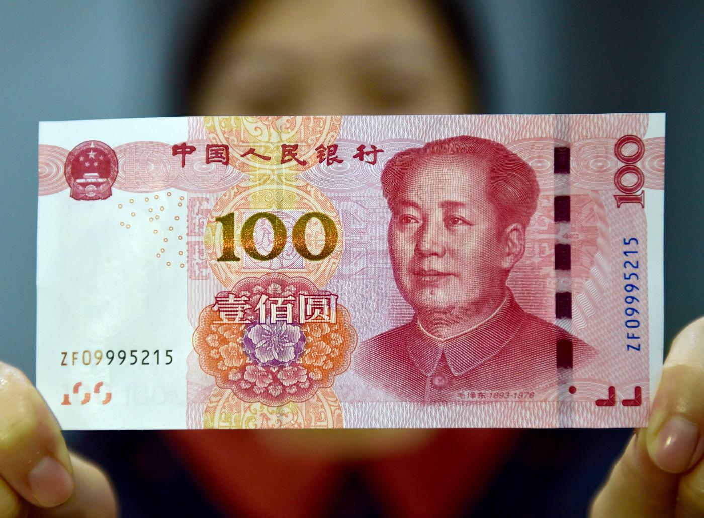 us bank and foreign currency compare to chinese currency